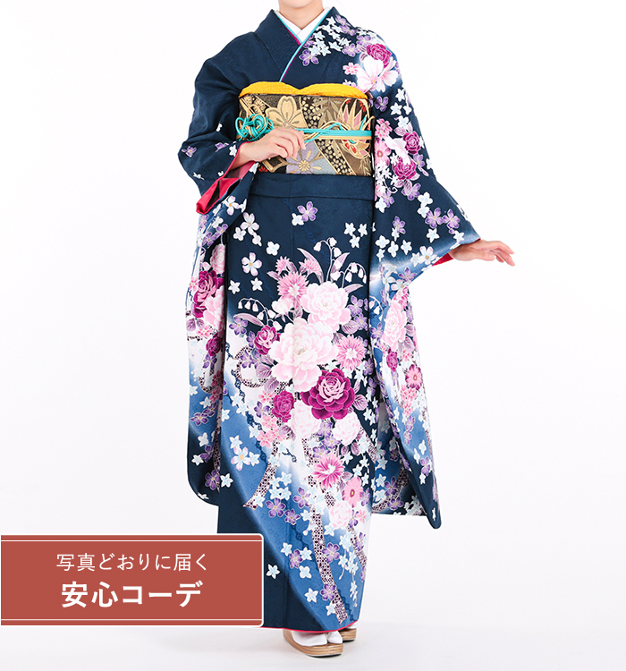 【写真どおりに届く安心コーデ】振袖レンタル　振袖Mサイズ　ブランド：H・L（アッシュエル）薔薇にリボン　紺