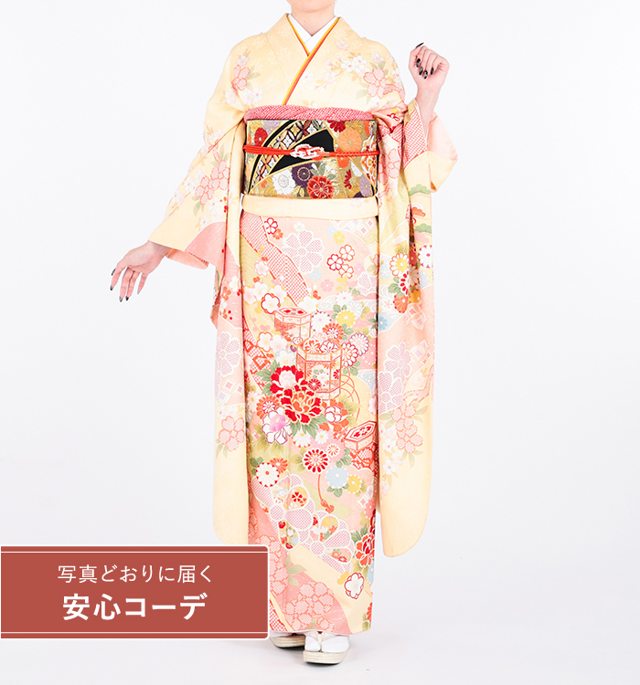 【写真どおりに届く安心コーデ】振袖レンタル　振袖Lサイズ　雪輪に四季花　クリーム