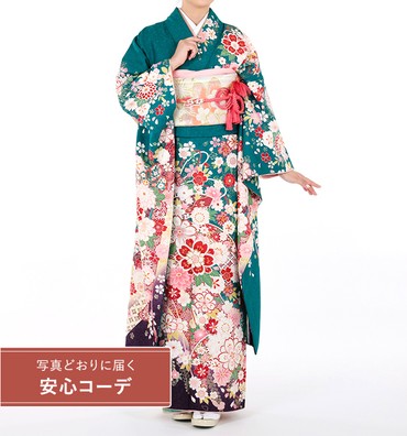 【写真どおりに届く安心コーデ】振袖レンタル　振袖Lサイズ　吉祥四季花　青緑