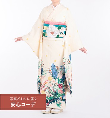 【写真どおりに届く安心コーデ】振袖レンタル　振袖Mサイズ　ブランド：tsumori chisato　ツモリチサトワールド　クリーム