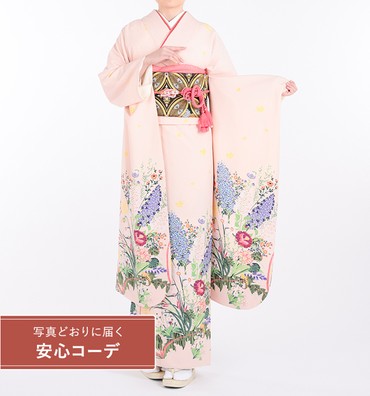 【写真どおりに届く安心コーデ】振袖レンタル　振袖Mサイズ　ブランド：tsumori chisato　ツモリチサトワールド　ピンク
