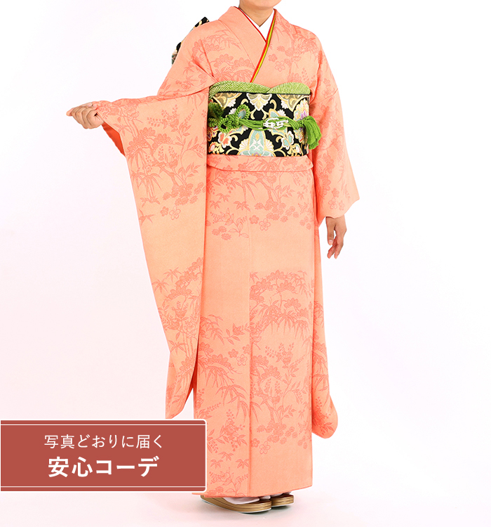 【写真どおりに届く安心コーデ】振袖レンタル　振袖Sサイズ　人間国宝：小宮康助　草花文　オレンジピンク