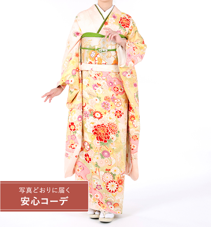 【写真どおりに届く安心コーデ】振袖レンタル　振袖Lサイズ　霞取草花模様　薄ピンク
