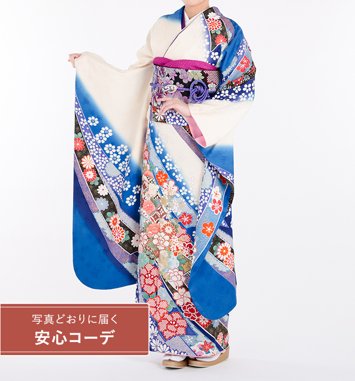 【写真どおりに届く安心コーデ】振袖レンタル　振袖LLサイズ　吉祥熨斗目草花紋　白青
