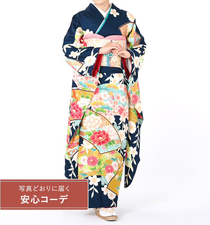 【写真どおりに届く安心コーデ】振袖レンタル　振袖Lサイズ　扇面草花図文　濃紺