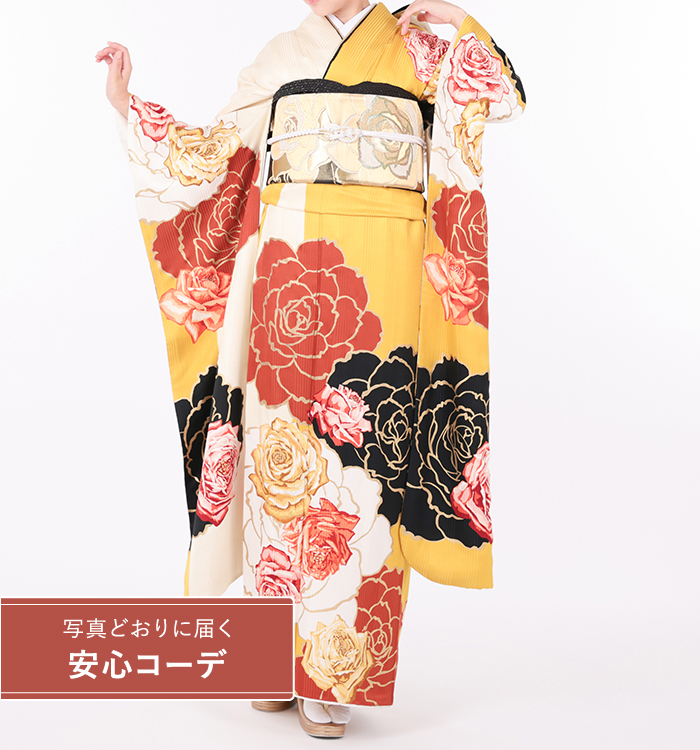 【写真どおりに届く安心コーデ】振袖レンタル　振袖Lサイズ　ブランド：CECIL McBEE　彩薔薇　黄/白