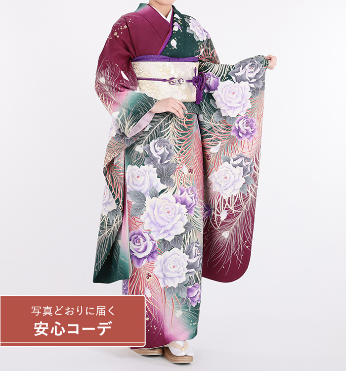 【写真どおりに届く安心コーデ】振袖レンタル　振袖LLサイズ　ブランド：Luxjewel　孔雀薔薇図　深緑/赤紫
