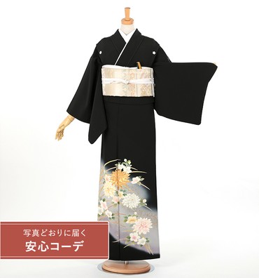 【写真どおりに届く安心コーデ】黒留袖レンタル　黒留袖LLサイズ　刺繍：華　五つ紋：桔梗