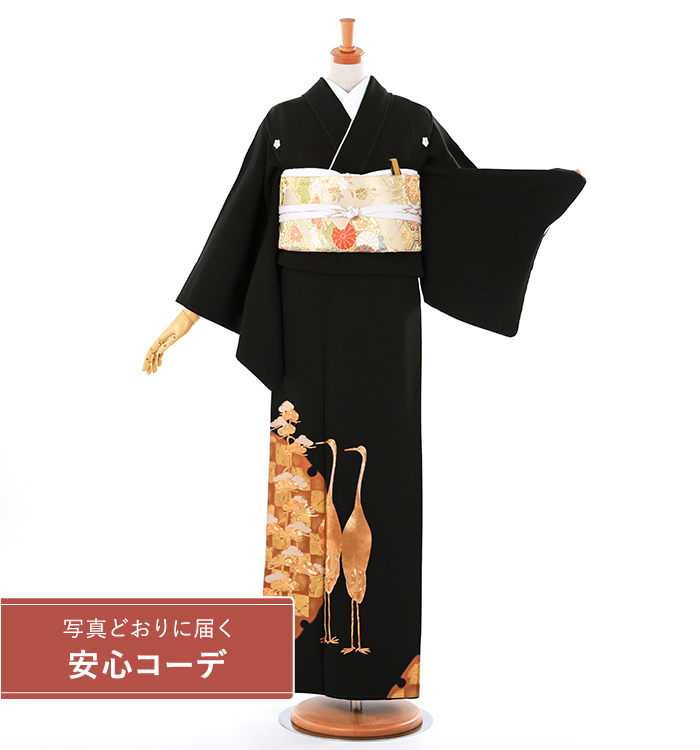 【写真どおりに届く安心コーデ】黒留袖レンタル　黒留袖Lサイズ　刺繍：鶴と松　五つ紋：桔梗