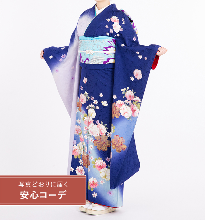【写真どおりに届く安心コーデ】振袖レンタル　振袖Lサイズ　花模様　青