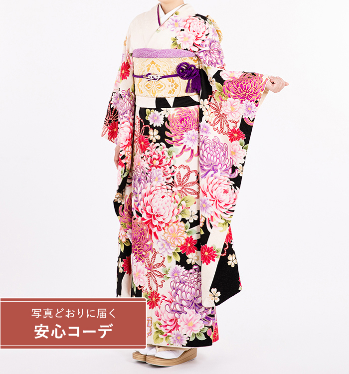 【写真どおりに届く安心コーデ】振袖レンタル　振袖Lサイズ　ブランド：kansai　乱菊に桜散らし　白