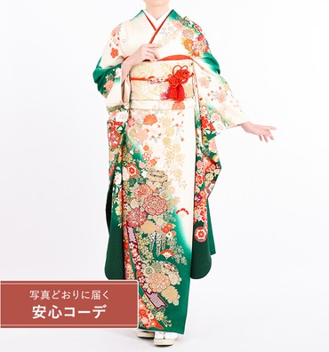 【写真どおりに届く安心コーデ】振袖レンタル　振袖Mサイズ　金彩草花文様　白/緑