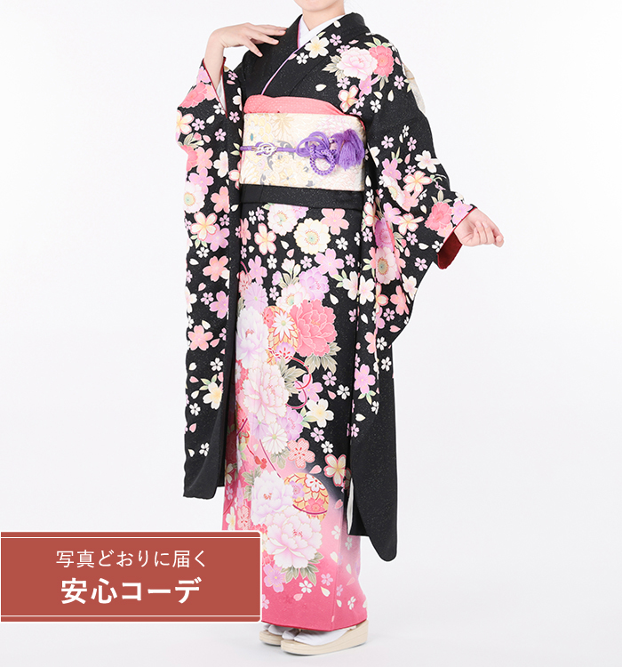 【写真どおりに届く安心コーデ】振袖レンタル　振袖LLOサイズ　牡丹に桜結び紐　黒/ピンク