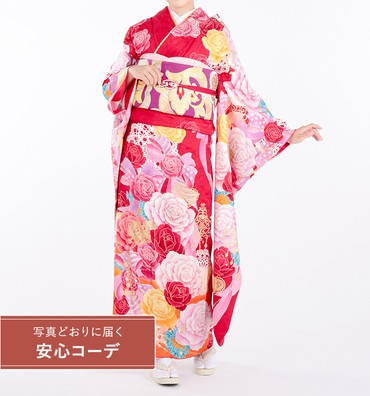【写真どおりに届く安心コーデ】振袖レンタル　振袖Lサイズ　ブランド：beberose　薔薇　赤
