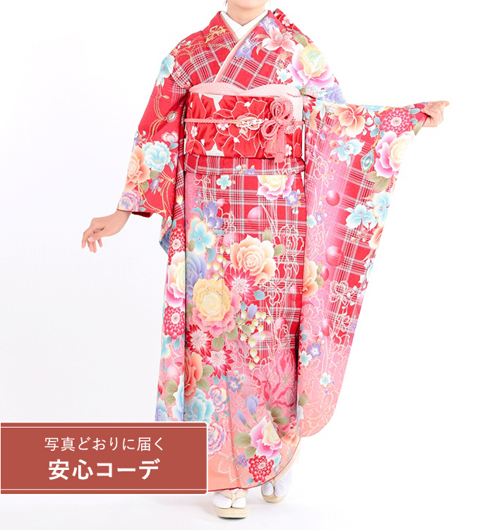 【写真どおりに届く安心コーデ】振袖レンタル　振袖Sサイズ　チェックに薔薇　赤