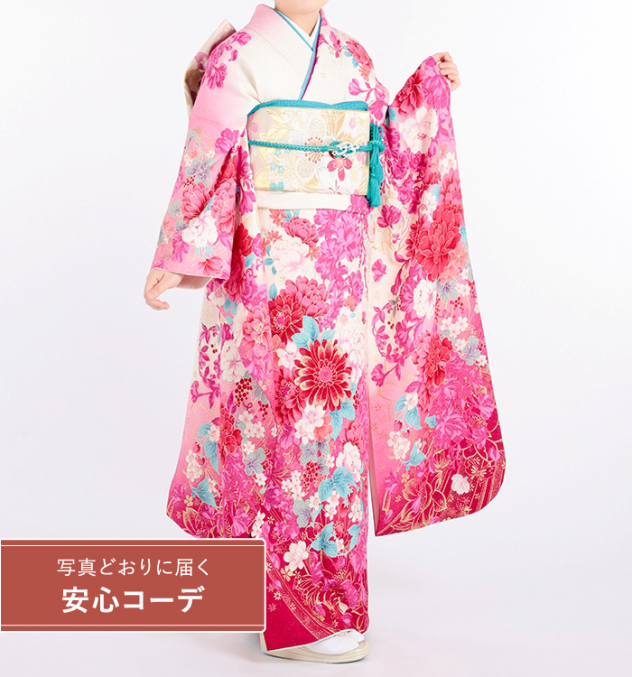 【写真どおりに届く安心コーデ】振袖レンタル　振袖SOサイズ　洋花紋　白/ピンク