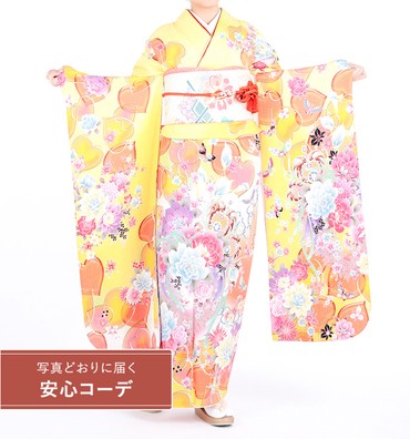 【写真どおりに届く安心コーデ】振袖レンタル　振袖LOサイズ　ブランド：Angel Heart　ハートに花　イエロー