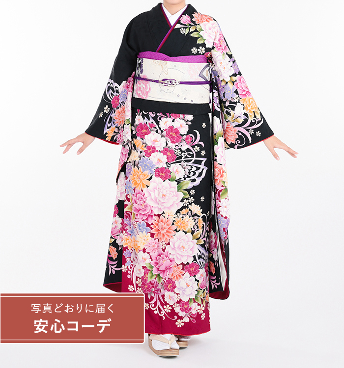 【写真どおりに届く安心コーデ】振袖レンタル　振袖LOサイズ　洋花蝶文　黒