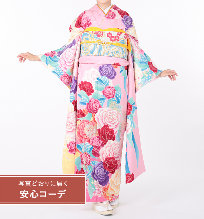 【写真どおりに届く安心コーデ】振袖レンタル　振袖Lサイズ　ブランド：beberose　薔薇　ピンク