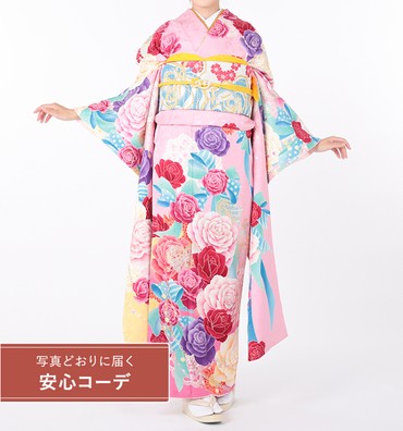 【写真どおりに届く安心コーデ】振袖レンタル　振袖Lサイズ　ブランド：beberose　薔薇　ピンク