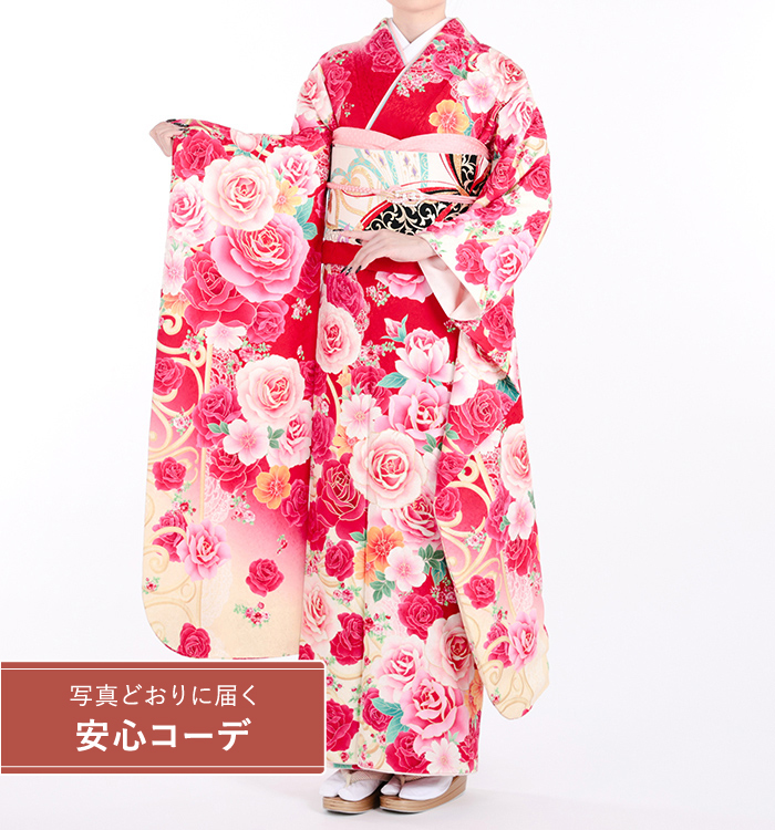 【写真どおりに届く安心コーデ】振袖レンタル　振袖Lサイズ　ブランド：beberose　薔薇尽くし　赤