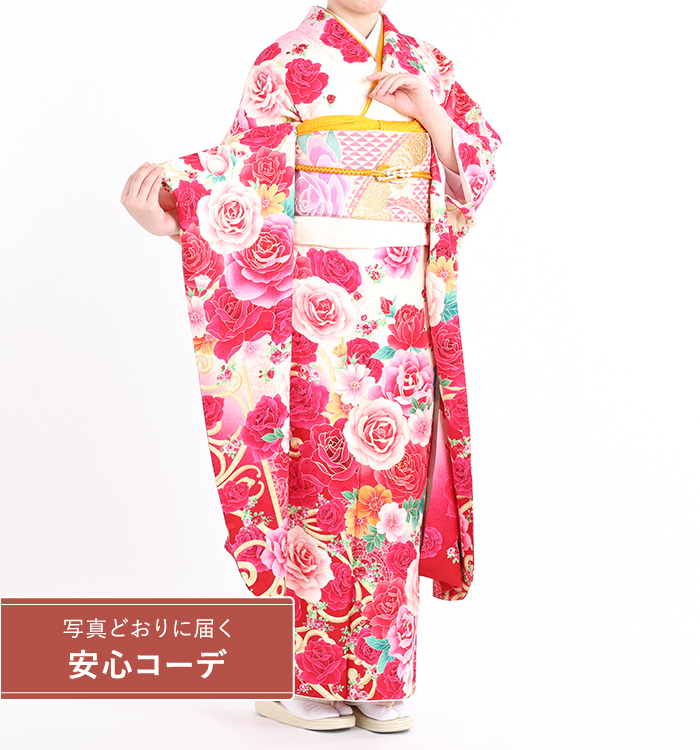 【写真どおりに届く安心コーデ】振袖レンタル　振袖Sサイズ　薔薇尽くし　白