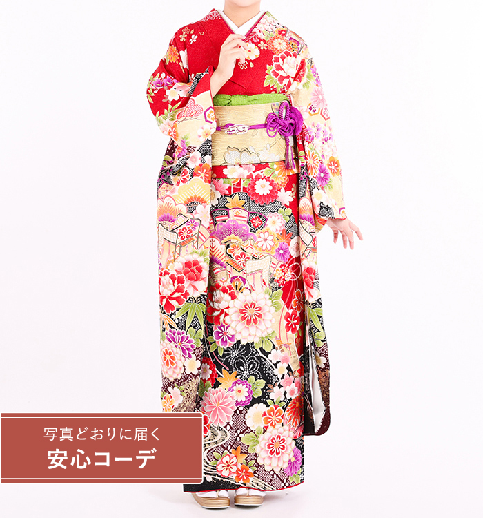 【写真どおりに届く安心コーデ】振袖レンタル　振袖Lサイズ　扇面四季花文　赤