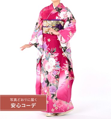 【写真どおりに届く安心コーデ】振袖レンタル　振袖Lサイズ　ブランド：Xmiss　草花紋様　濃ピンク