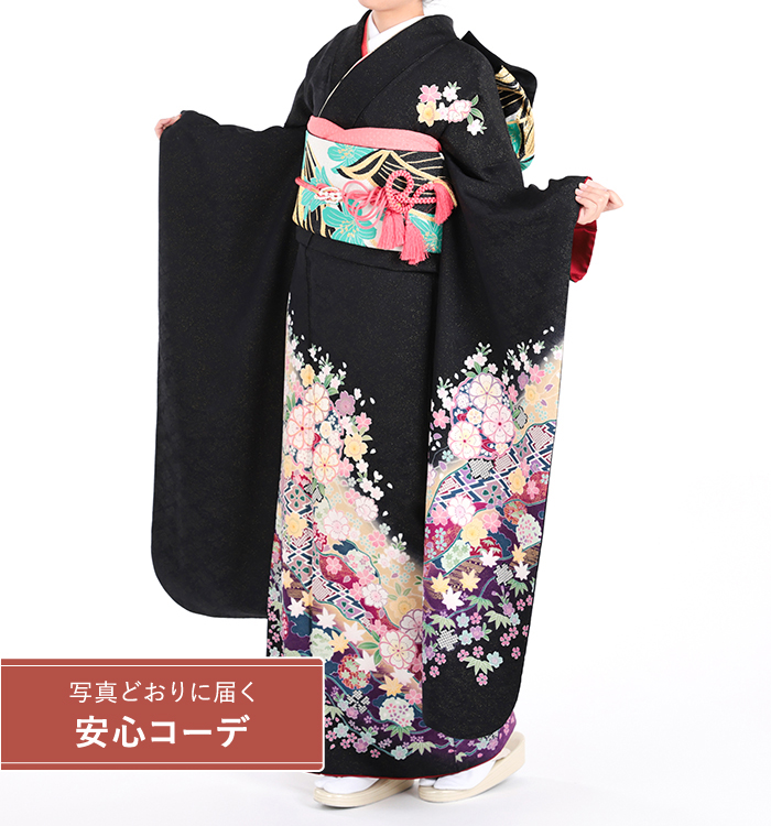 【写真どおりに届く安心コーデ】振袖レンタル　振袖LOサイズ　四季花　黒
