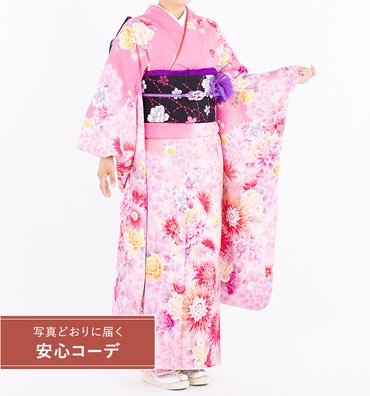 【写真どおりに届く安心コーデ】振袖レンタル　振袖Sサイズ　欧風華文　ピンク