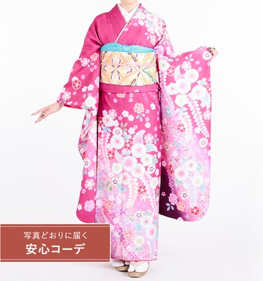 【写真どおりに届く安心コーデ】振袖レンタル　振袖Mサイズ　ブランド：H・L（アッシュエル）辻が花風　ピンク