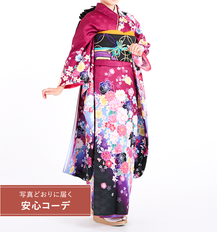 【写真どおりに届く安心コーデ】振袖レンタル　振袖Mサイズ　ブランド：H・L（アッシュエル）草花流水文　赤紫