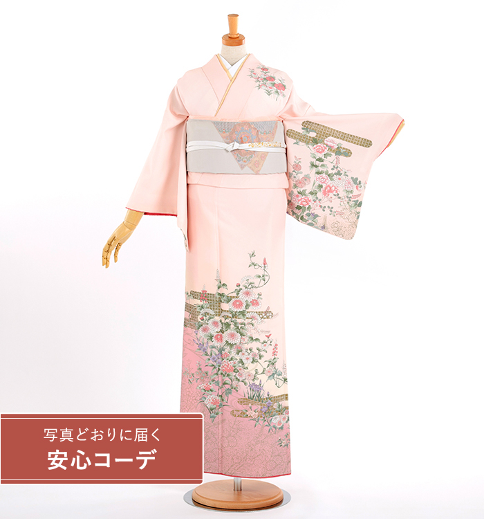 【写真どおりに届く安心コーデ】訪問着レンタル　訪問着Lサイズ　菊に霞取り文様　ピンク