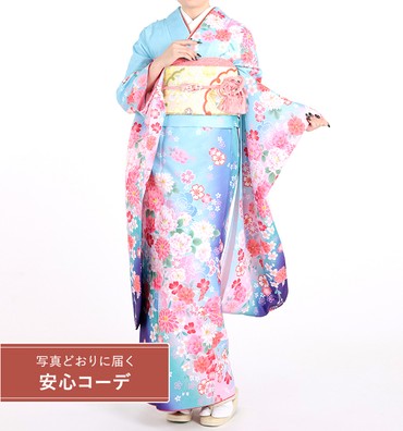 【写真どおりに届く安心コーデ】振袖レンタル　振袖Mサイズ　ブランド：H・L（アッシュエル）　流水小花　水色
