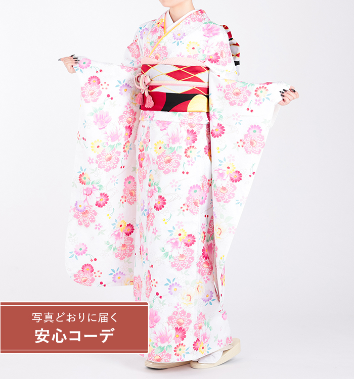 【写真どおりに届く安心コーデ】振袖レンタル　振袖Mサイズ　花さくらんぼ　白/ピンク
