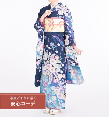 【写真どおりに届く安心コーデ】振袖レンタル　振袖Mサイズ　ブランド：H・L（アッシュエル）辻が花　濃紺