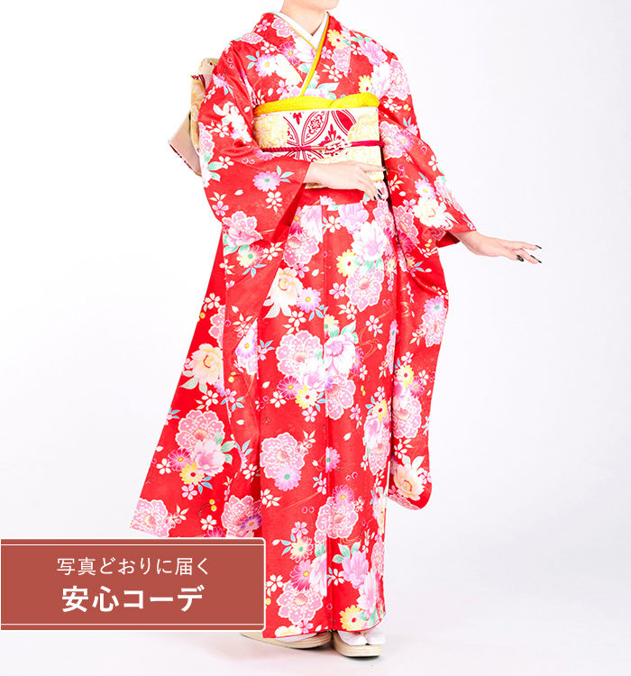 【写真どおりに届く安心コーデ】振袖レンタル　振袖Mサイズ　花さくらんぼ　赤/ピンク