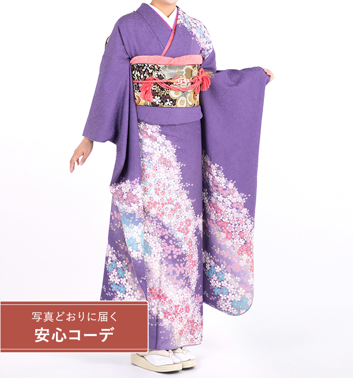 【写真どおりに届く安心コーデ】振袖レンタル　振袖Lサイズ　絞り　おぼろ染　桜　紫
