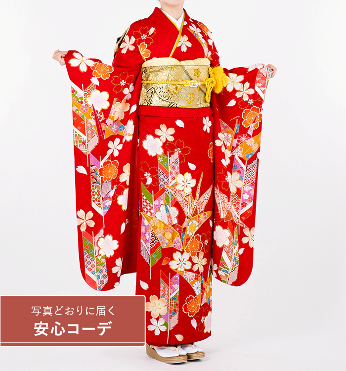 【写真どおりに届く安心コーデ】振袖レンタル　振袖Mサイズ　折り鶴花矢羽　朱赤