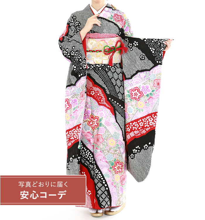 【写真どおりに届く安心コーデ】振袖レンタル　振袖Mサイズ　絞り、桜、梅