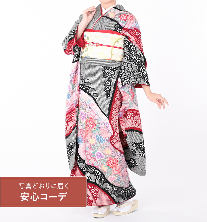 【写真どおりに届く安心コーデ】振袖レンタル　振袖LLOサイズ　絞り：山重ねに束ね熨斗華　黒/赤