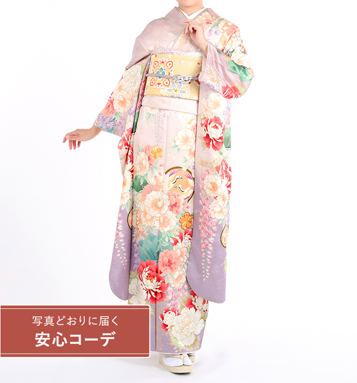 【写真どおりに届く安心コーデ】振袖レンタル　振袖Mサイズ　四季花に丸向鶴　薄ピンク紫