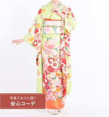 【写真どおりに届く安心コーデ】振袖レンタル　振袖Mサイズ　束ね熨斗に華手毬　黄緑/オレンジ