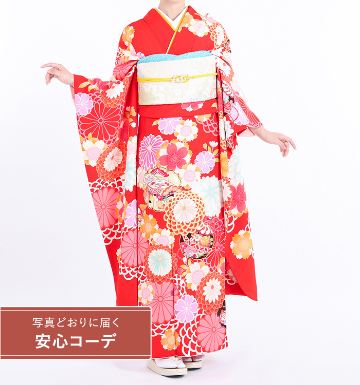 【写真どおりに届く安心コーデ】振袖レンタル　振袖Lサイズ　菊桜華文に鈴　朱赤