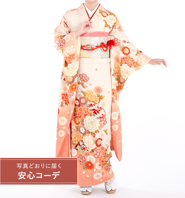 【写真どおりに届く安心コーデ】振袖レンタル　振袖LLサイズ　扇面に牡丹菊桜　ベージュ