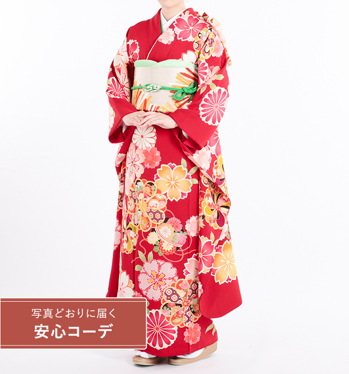 【写真どおりに届く安心コーデ】振袖レンタル　振袖Mサイズ　梅桜華文　赤