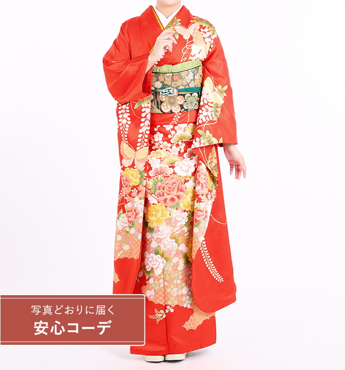 【写真どおりに届く安心コーデ】振袖レンタル　振袖Lサイズ　花陣幕　朱赤