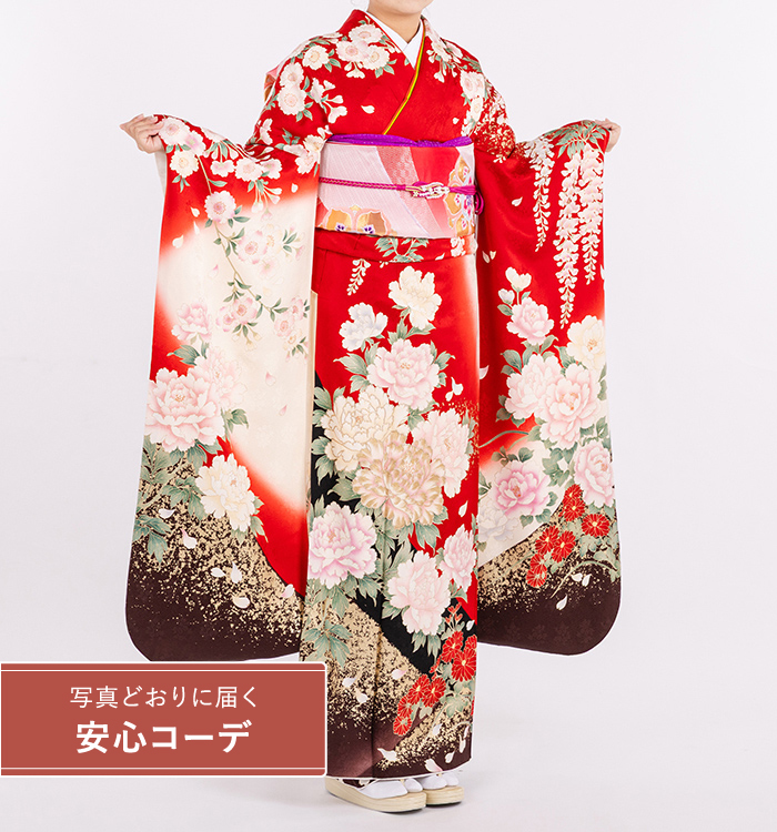 【写真どおりに届く安心コーデ】振袖レンタル　振袖Lサイズ　四季花に金彩　赤