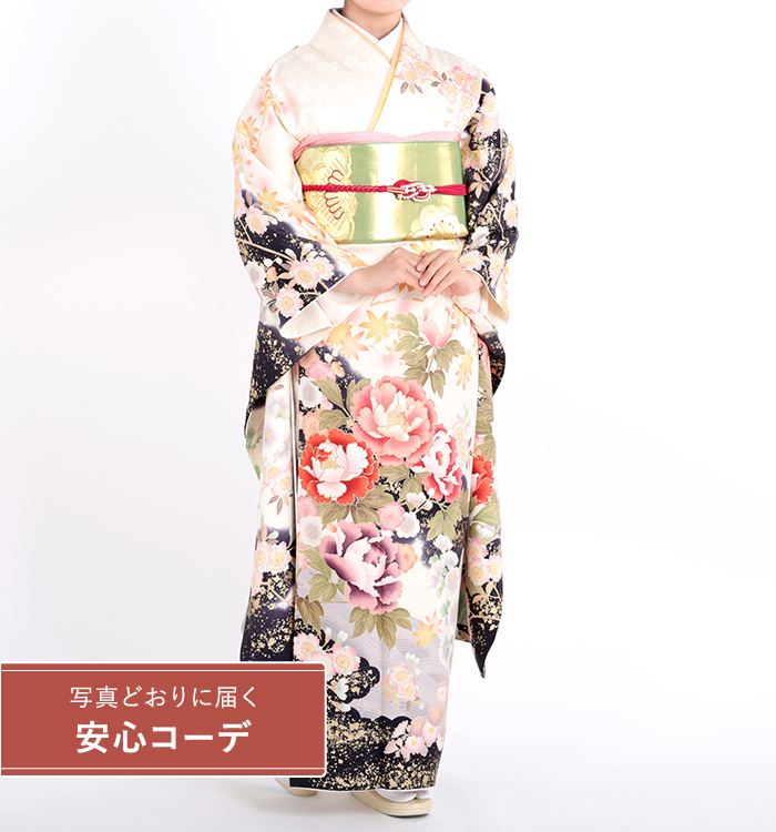 【写真どおりに届く安心コーデ】振袖レンタル　振袖Sサイズ　金彩に四季花　白