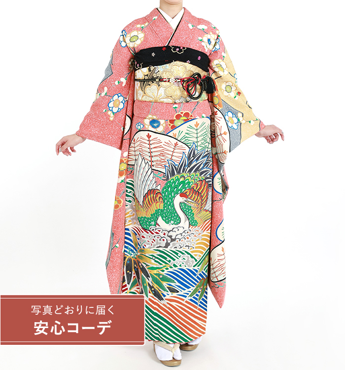 【写真どおりに届く安心コーデ】振袖レンタル　振袖新品　京友禅　蝋纈染：鶴に松竹梅　朱赤